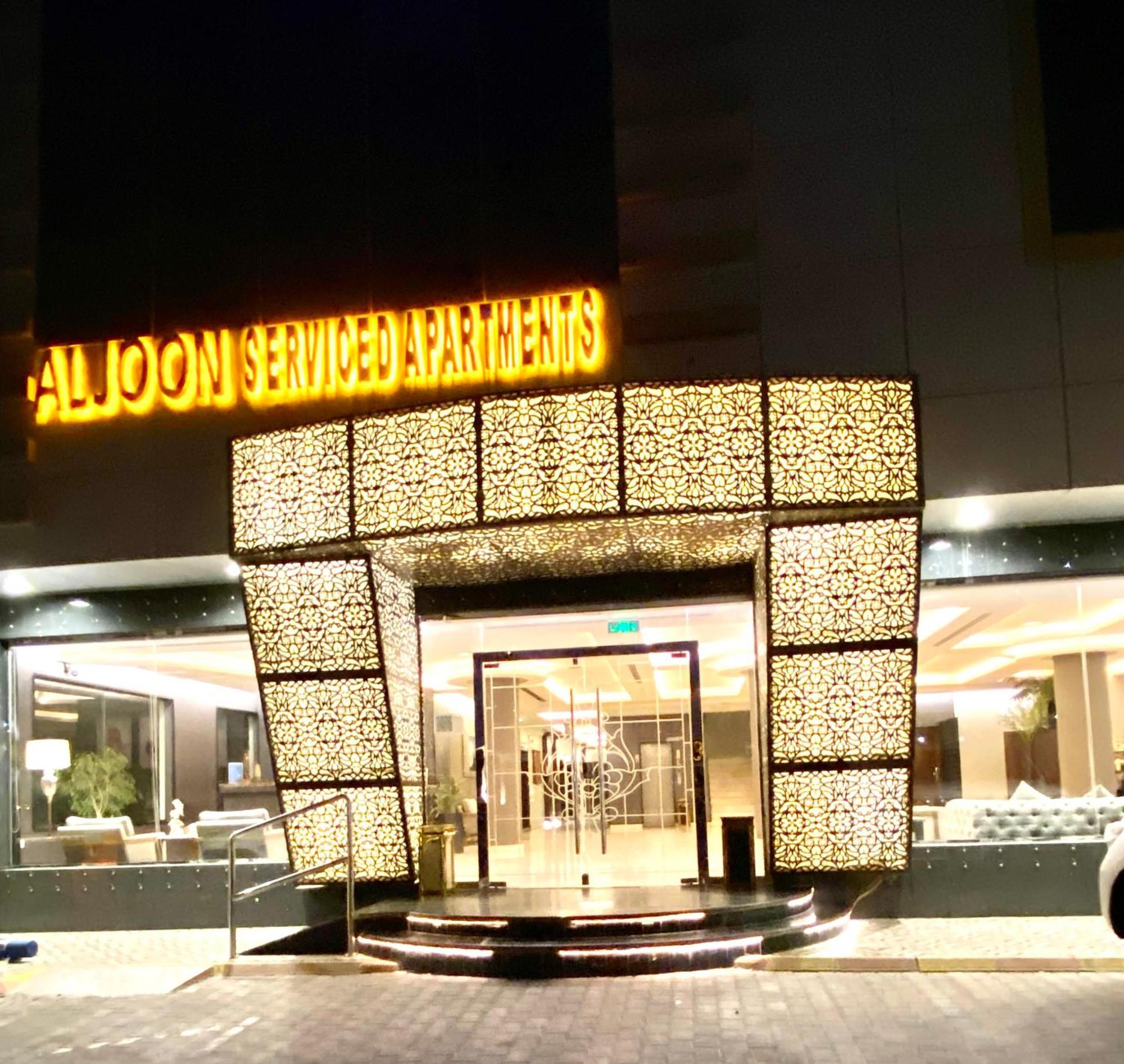 Al Joon Hotel Riyadh Luaran gambar