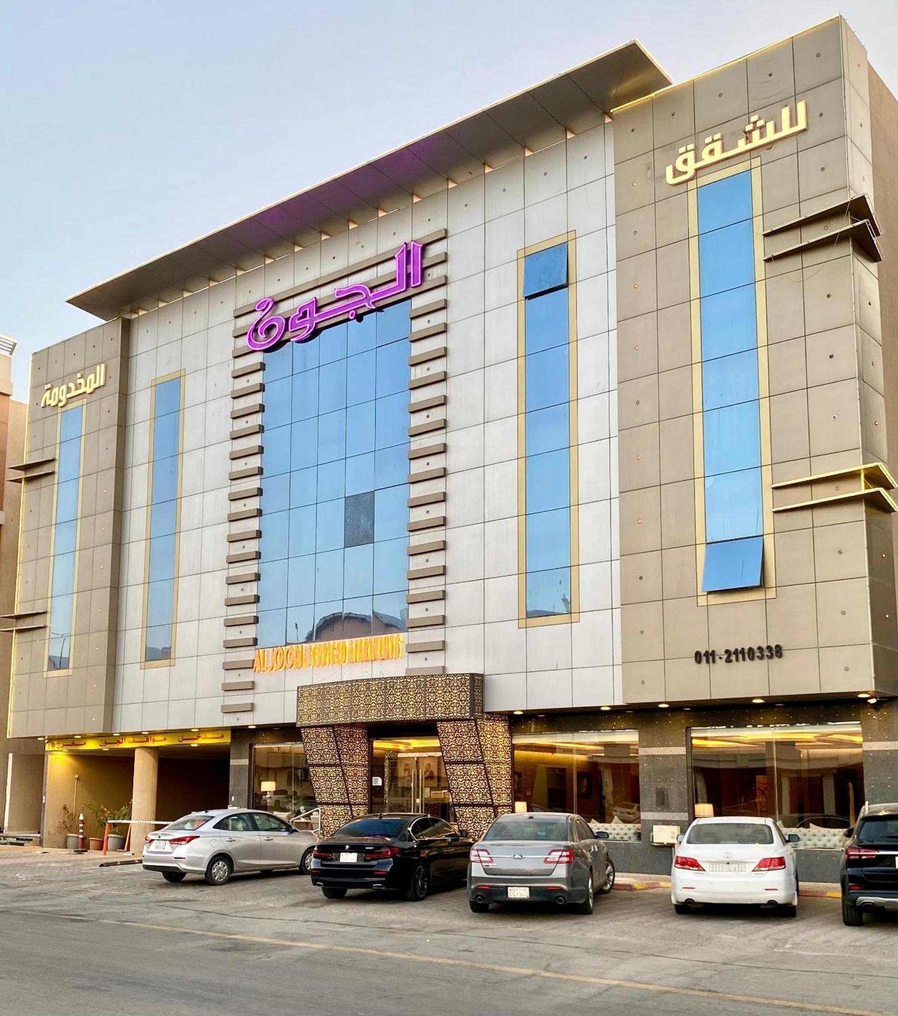 Al Joon Hotel Riyadh Luaran gambar